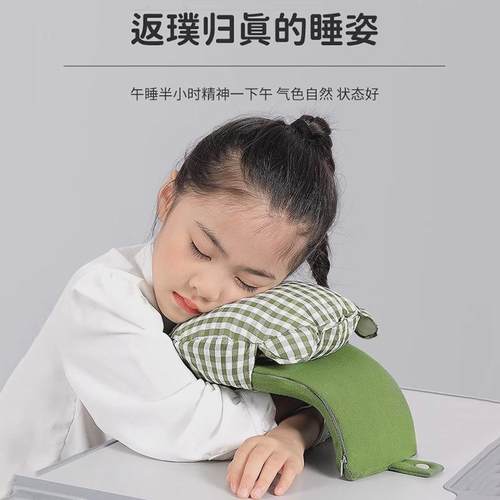 小学生午睡枕趴睡枕桌上睡觉儿童学校教室专用午休神器趴趴枕抱枕