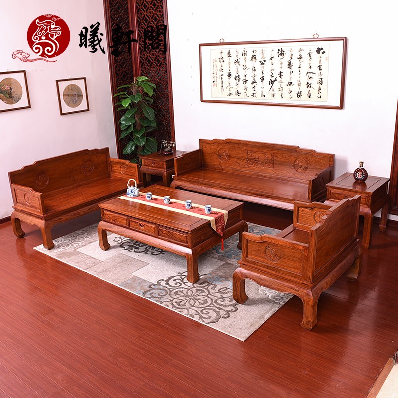 刺猬紫檀沙发六件套实木家具红木中式花梨木客厅仿古整装沙发组合