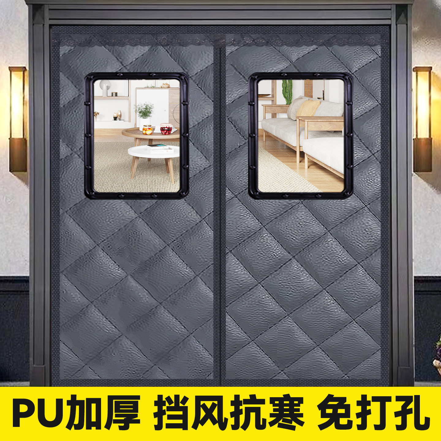冬季棉门帘pu皮免打孔加厚磁吸隔断帘保暖防风农村自建房家用定做