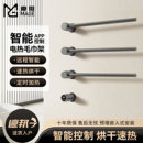 摩歌MAGE智能电热毛巾架碳纤维浴巾架暗装 整机加热卫生间 预埋式