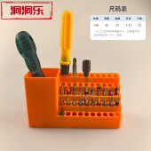 大容量披头收纳盒六角6.35mm电动螺丝刀钻头收纳神器可挂墙洞洞板