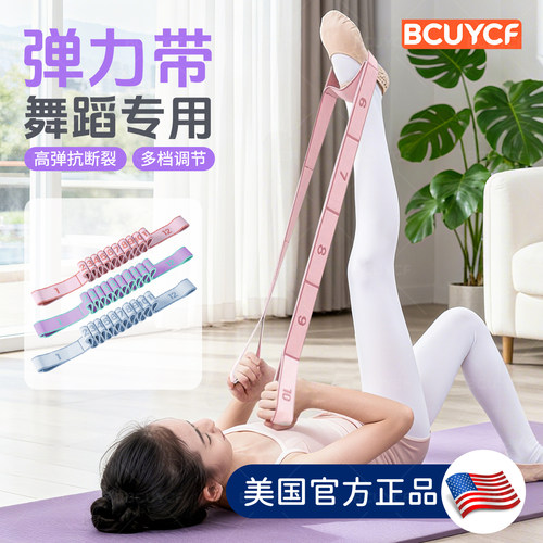 瑜伽数字弹力带多档调节高弹抗断