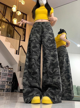 Jody美式迷彩复古牛仔高街工装阔腿裤女春夏新款高腰显瘦直筒拖地