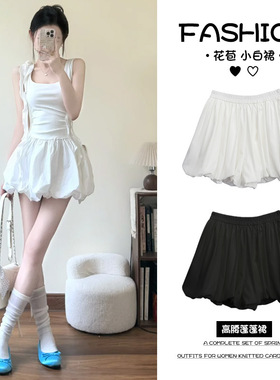 Jody新款蓬蓬花苞半身裙女夏季薄款休闲阔腿裤高腰显瘦防走光白色