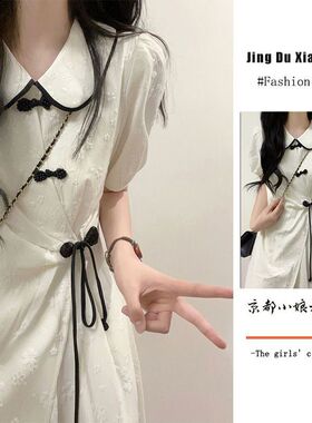 Jody中国风温柔娃娃领新中式连衣裙女学生夏季设计感收腰显瘦a型