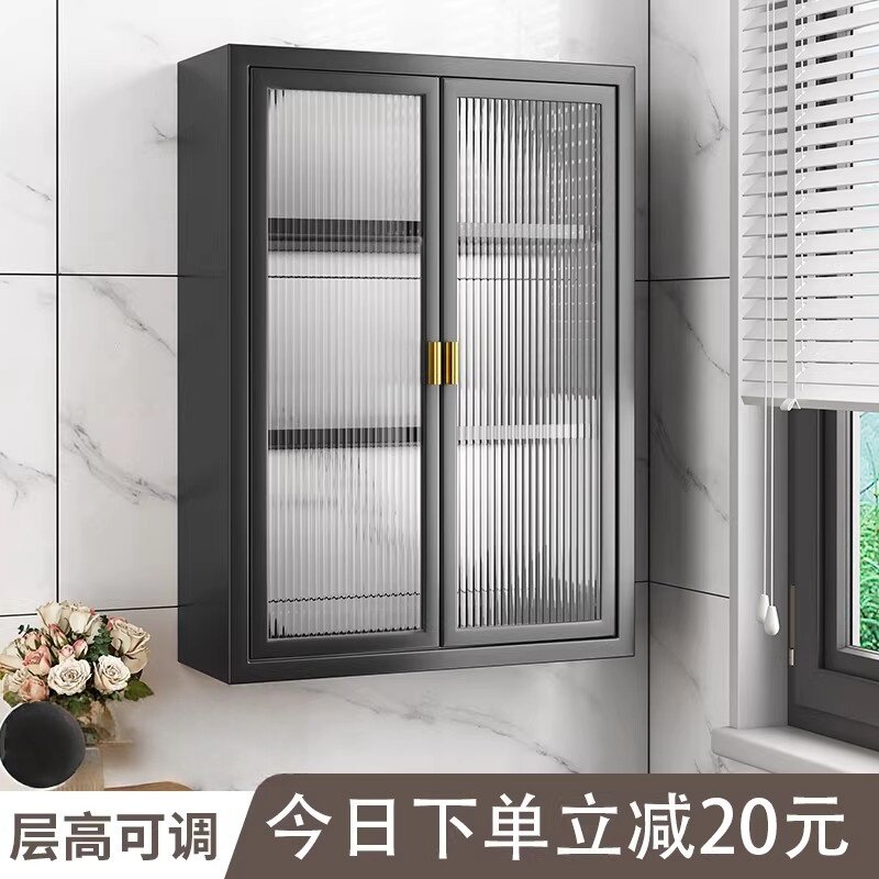 卫生间壁挂式墙上收纳柜