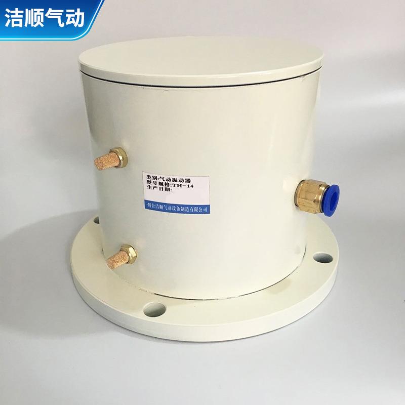 烟台厂家TH14型振捣器法兰式安装TH型上下震动振动器