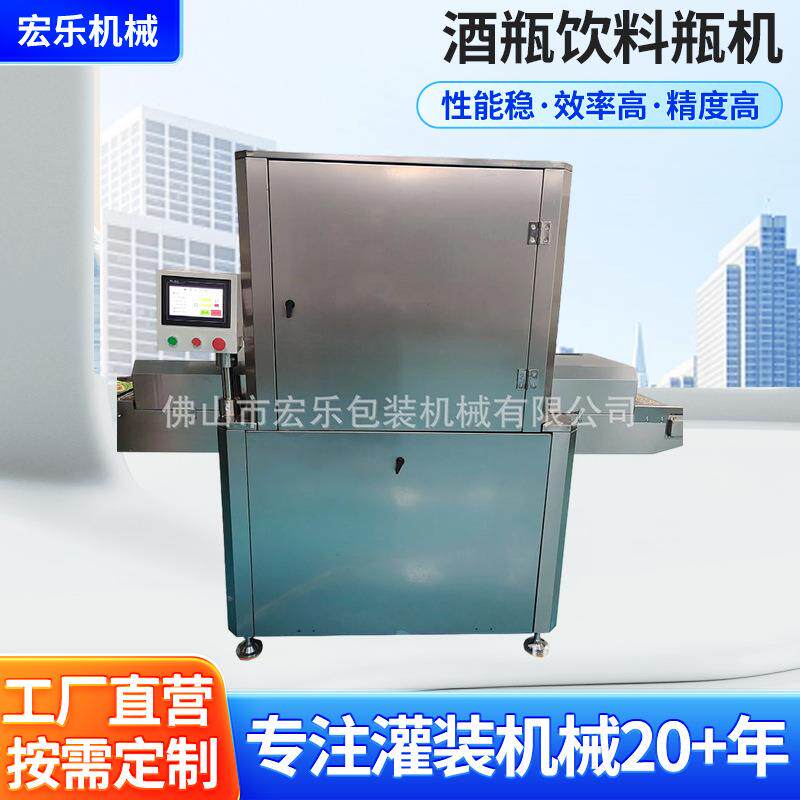 全自动风刀瓶子袋子吹干机酒瓶饮料瓶身预制菜袋装榨菜吹干机器
