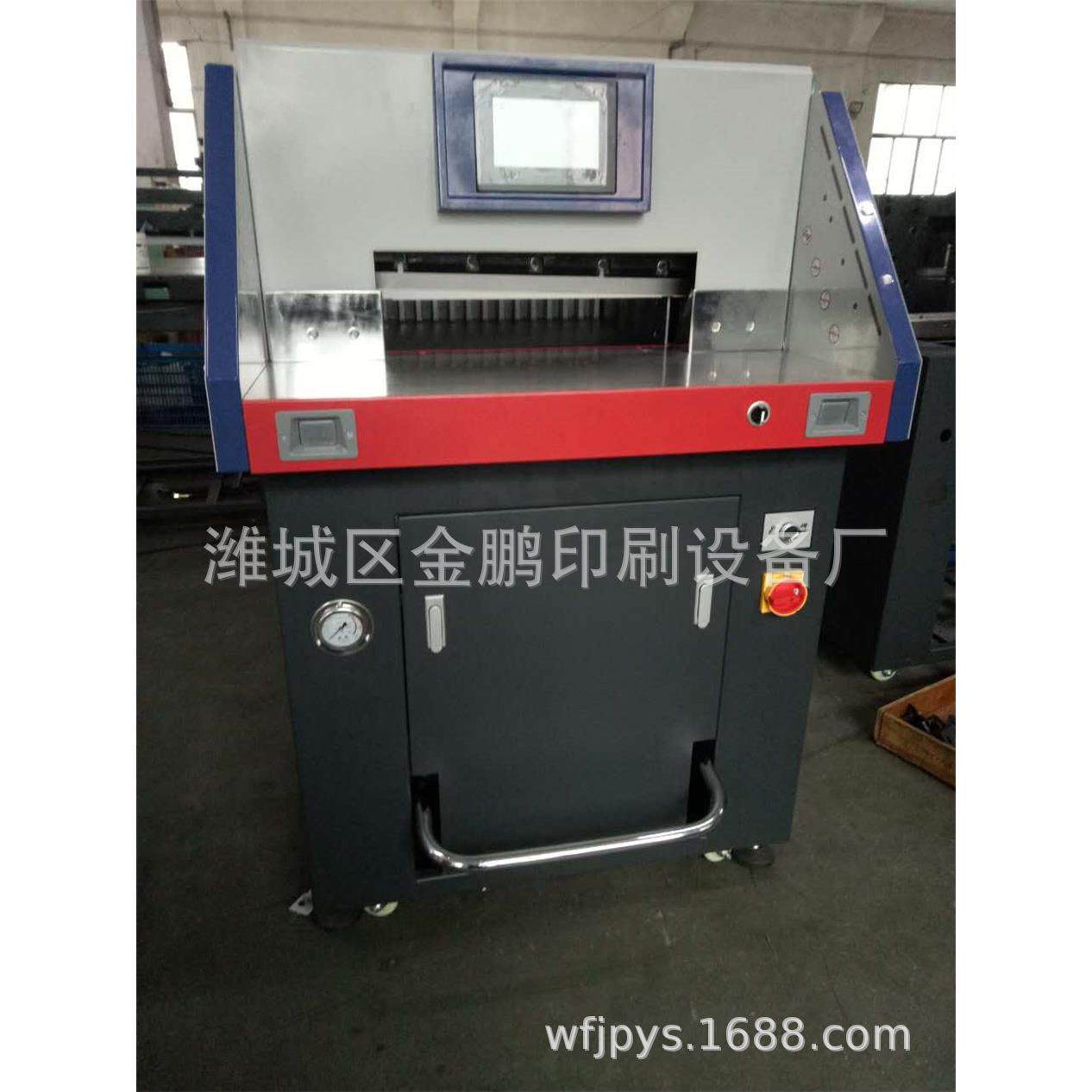 切纸机490mm/液压数显切纸机器/切刀/胶印机配套设备/切纸刀