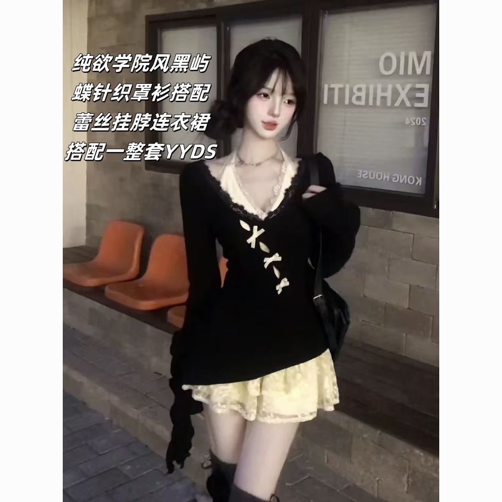 瑞茜·威瑟斯 秋冬纯欲风显瘦针织罩衫蕾丝内搭连衣裙两件套