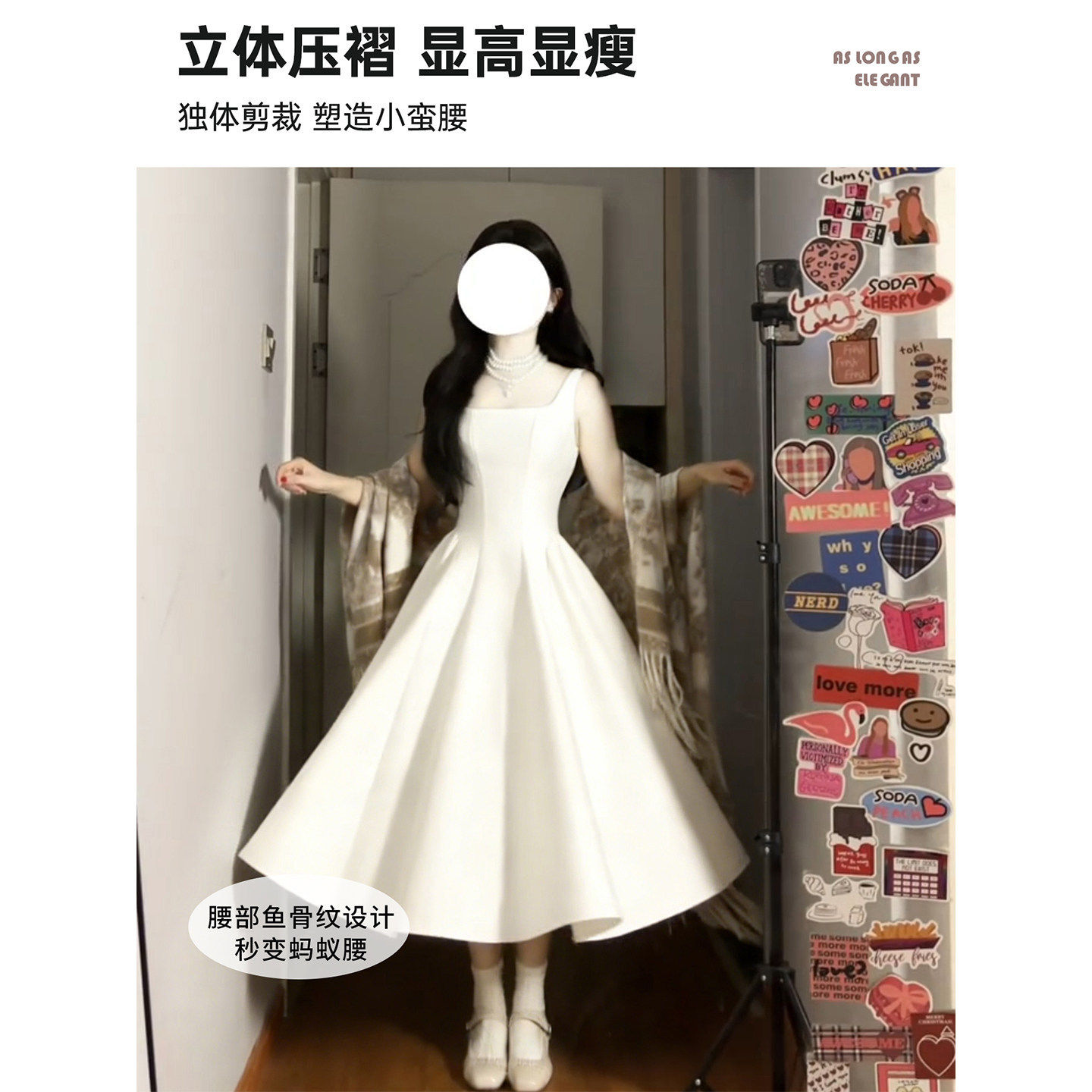 白色生日长裙子女春季大衣内搭收腰显瘦无袖高级感气质吊带连衣裙