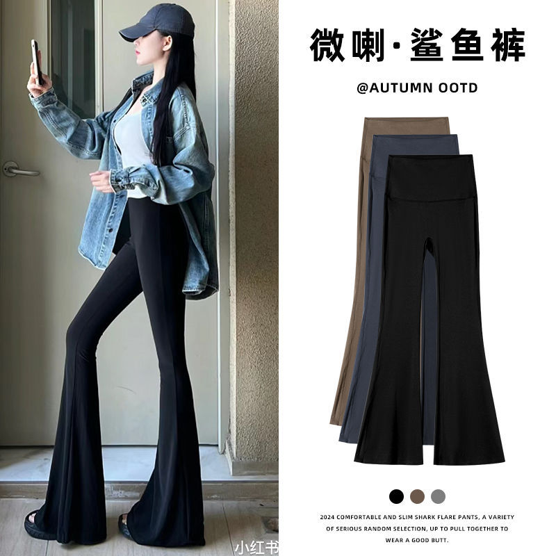 微喇鲨鱼裤黑色高腰显瘦修身马蹄裤打底裤女休闲阔腿裤子可外穿