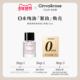 0元 小样 试用 体验装 CinvaiKrose辛瓦伊紧致身体油保湿 5ml