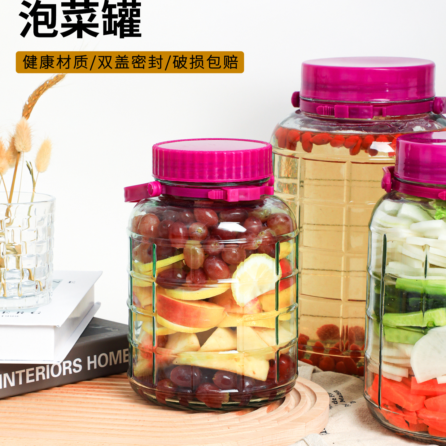 泡酒玻璃瓶食品级家用密封罐瓶子装泡菜坛子腌菜专用酒瓶酒坛酒罐