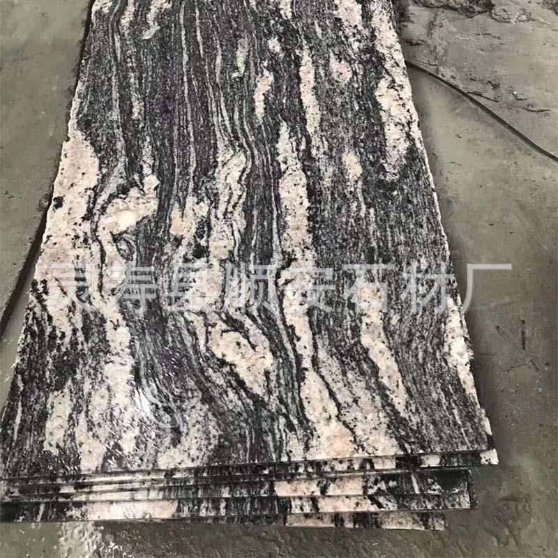 河北产地浪淘沙园林景观石材喷砂面山水岩幻彩麻雪浪石花岗岩厂