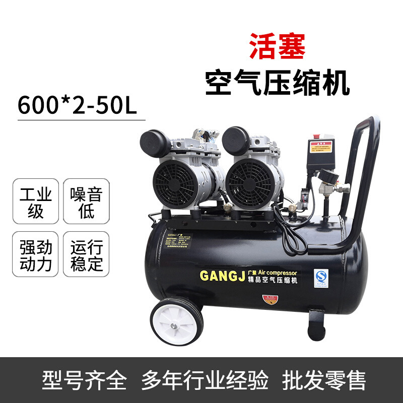 厂家供应1.2kw空气压缩机 活塞式空压机 现货批发