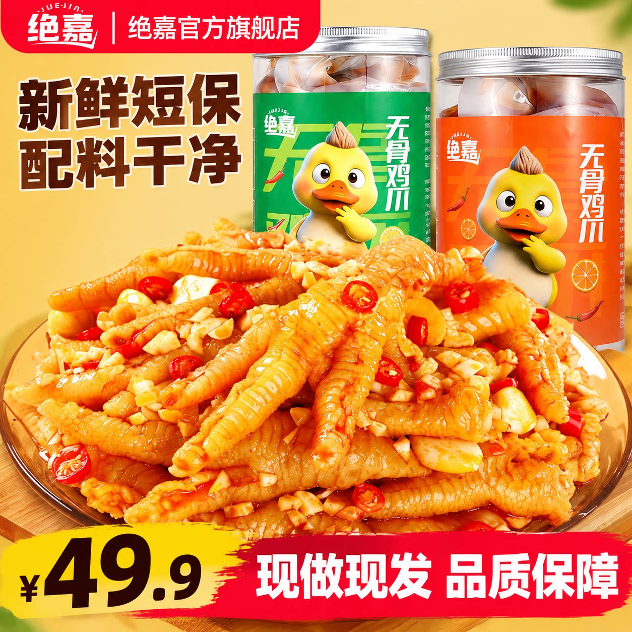 配料新鲜,顺丰冷链配送