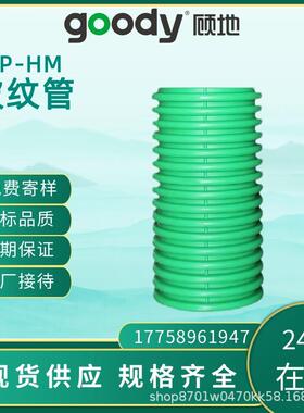 PP-HM双壁波纹管高强度聚丙烯大型市政排水污水雨水工程SN0