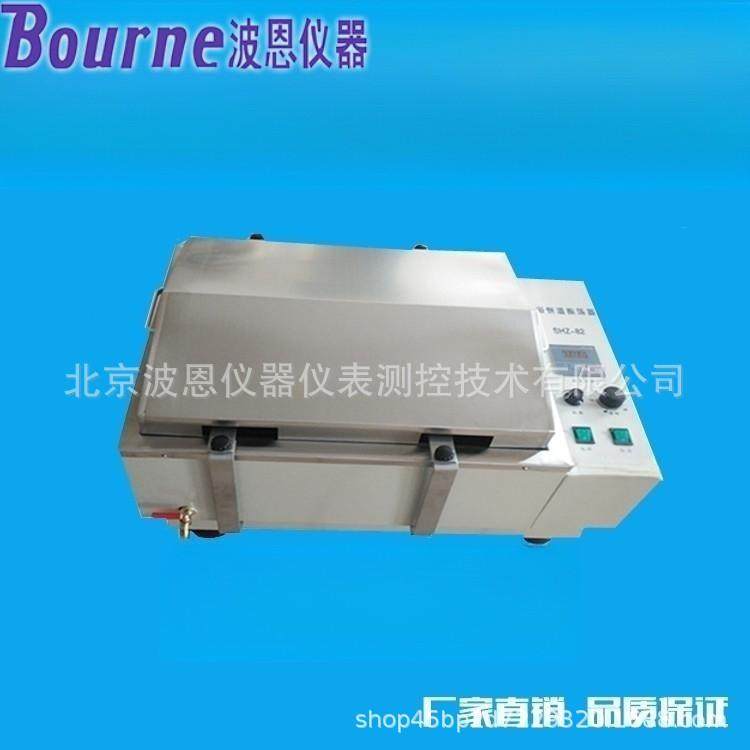 数显水浴恒温振荡器双功能摇床厂家往复摇瓶机实验室仪器,工业油品/胶粘/化学/实验室用品,其他实验室设备,淘宝优惠券,粉丝福利购,淘宝优惠卷