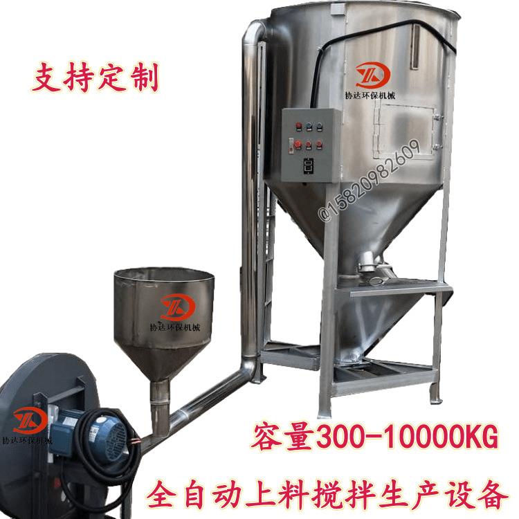 广东佛山立式加热烘干ABS搅拌机PSPVC高速搅料机10立方电动储罐