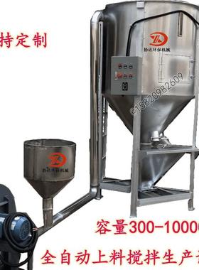 广东佛山立式加热烘干ABS搅拌机PSPVC高速搅料机10立方电动储罐