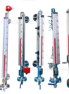 UHZ-AL=1100mm(304带远传)侧装磁翻板液位计