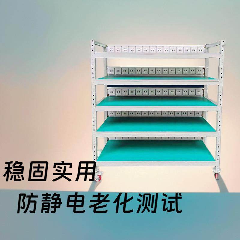 老化架工厂车间多层带轮移动USB测试架防静周转车LED灯具物料推车,搬运/仓储/物流设备,其他起重搬运设备,淘宝优惠券,粉丝福利购,淘宝优惠卷