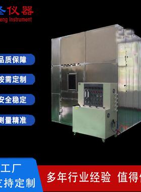 电缆或光缆燃烧烟密度试验机电缆燃烧烟密度测试仪IEC61034-1
