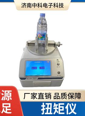 NLY-20H智能触屏扭力仪瓶盖开启力锁紧力双模式测试