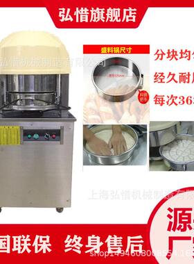 电动分块机面包面团分块机36粒馅料分团机分割面团机商用分块机