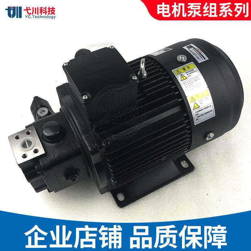 不二越液压泵UVN电机替nachi油泵4P-1.5KW/2.2KW/3.7不二越电机泵图片