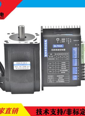 BY86BL130-430-01系列785W3000转48V无刷直流电机配BL750A