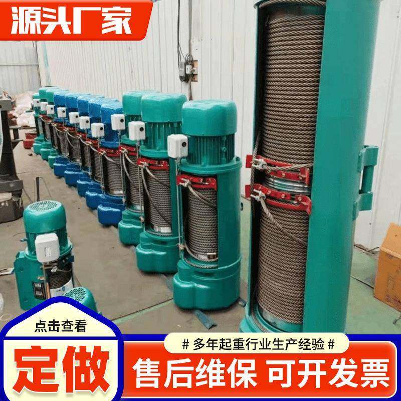 钢丝绳电动葫芦厂家1吨2吨吨5吨CD1起重机起吊单双速电动葫芦,搬运/仓储/物流设备,其他起重搬运设备,淘宝优惠券,粉丝福利购,淘宝优惠卷