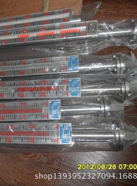 UHZL=1800mm侧装磁翻板液位计无远传