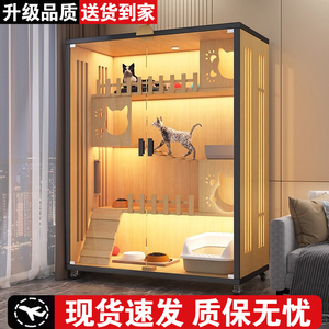 【质保无忧】猫笼子猫别墅猫房子