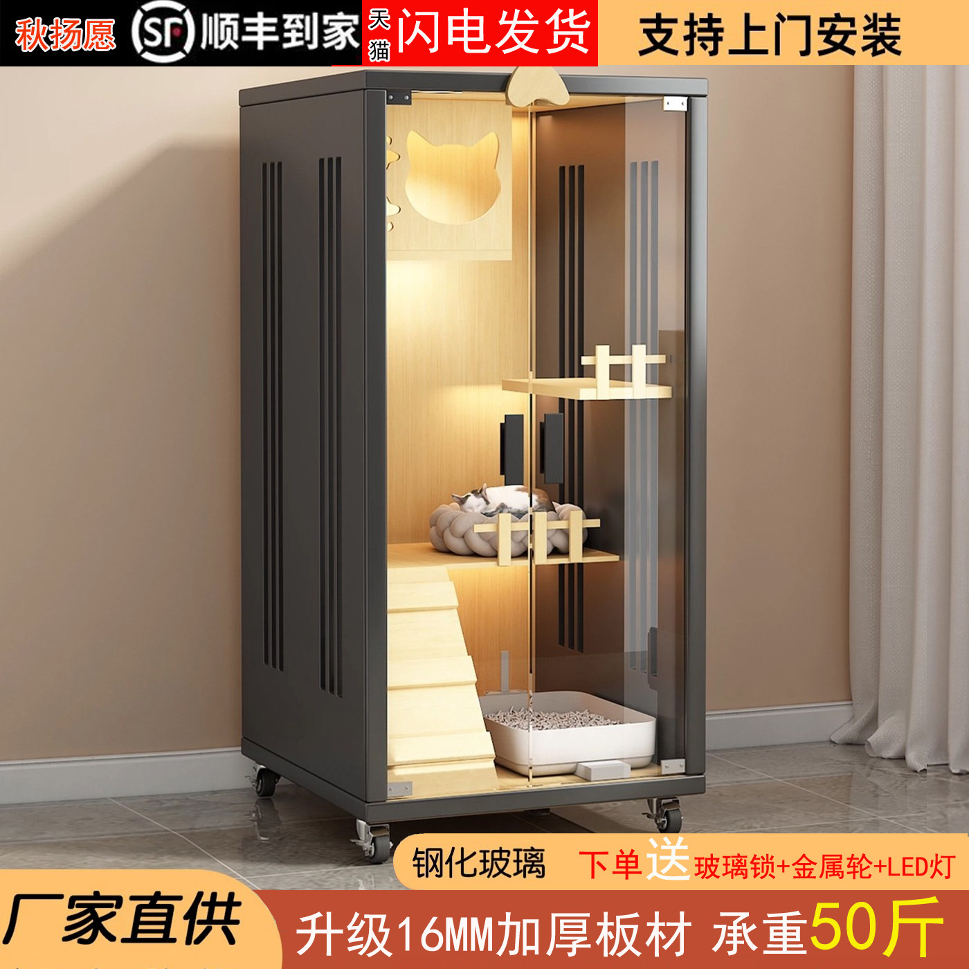 猫别墅家用室内超大空间豪华木质全景玻璃猫舍猫咪屋柜带厕所一体,宠物/宠物食品及用品,猫笼子/猫别墅,淘宝优惠券,粉丝福利购,淘宝优惠卷