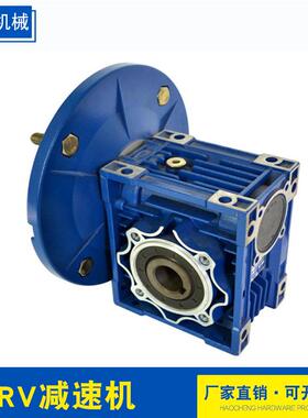 RV050减速机RV减速机NMRV050蜗轮蜗杆减速机