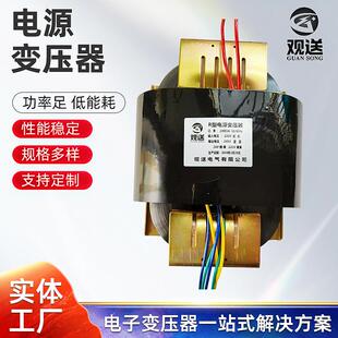 R型变压器R一2000R型电源变压器功率2000VA全铜芯隔离变压器供应