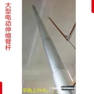 定制Y6-35电缸电动推杆多节大行程升降杆拦网6节伸缩铝质电缸电机