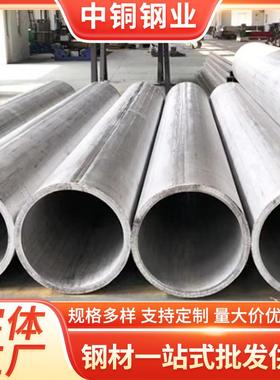 304/201/316不锈钢焊管大口径500600800加工工业圆管空心排风管