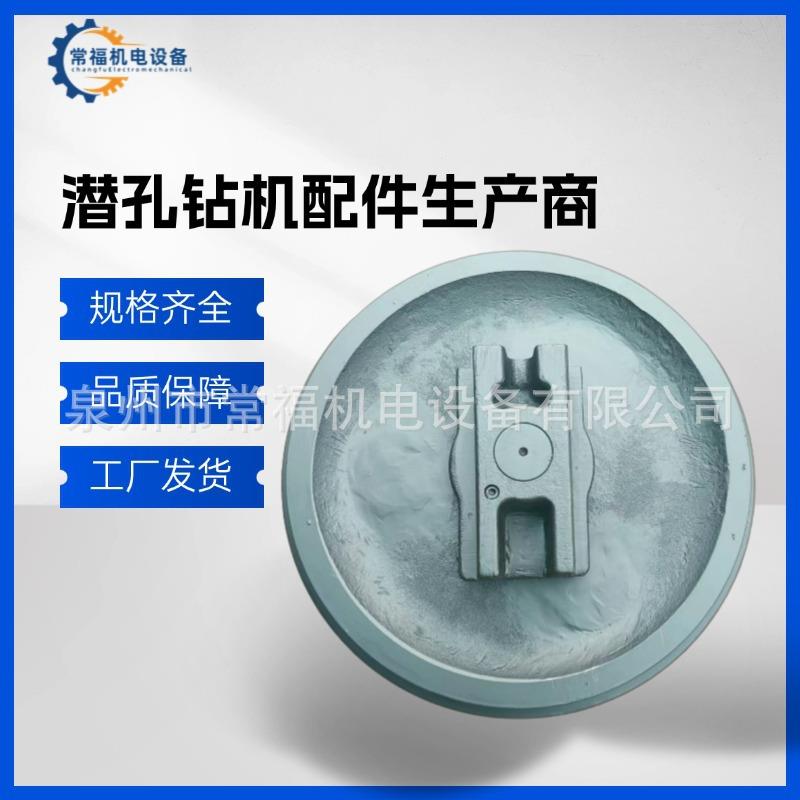 山特维克潜孔钻机配件DX800引导轮