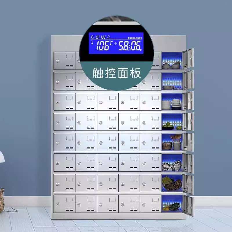 不锈钢消毒碗柜餐盘柜员工餐厅食堂紫外线高温多门热风多格餐具柜