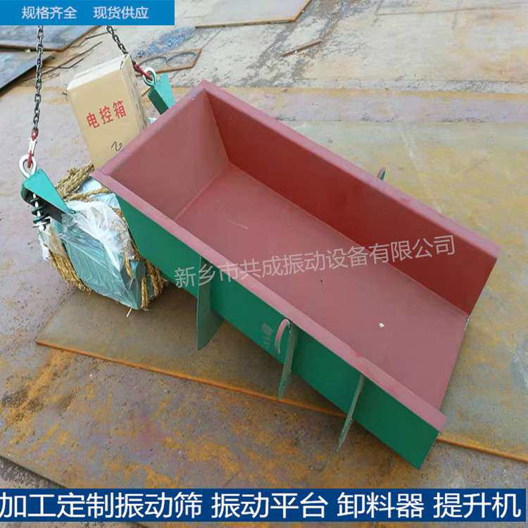电厂料仓下用定量输送机 敞开式GZ2电磁喂料器 悬挂式震动给料机