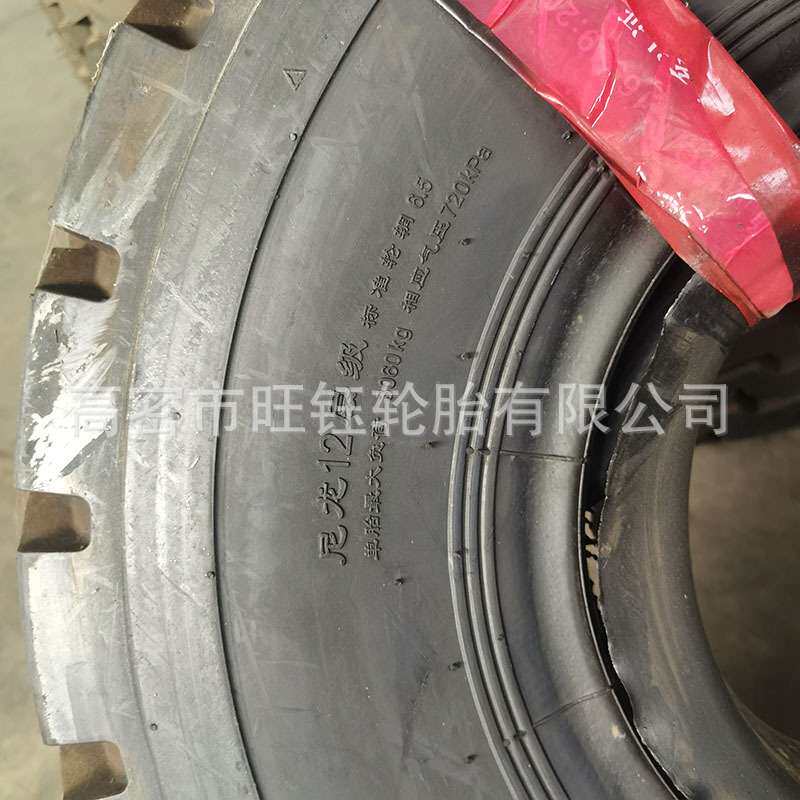 朝阳825-12 NHS叉车充气轮胎 8.25-12 825-15工业叉车轮胎