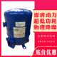 丹佛斯MT64HM4DVE 美优乐5P匹冷库压缩机 4VI原装 MT64HM4CVE MT64