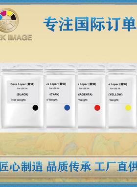 兼容理光MP C2550载体2550.2551.2030.2050.2010.2051.2530显影剂