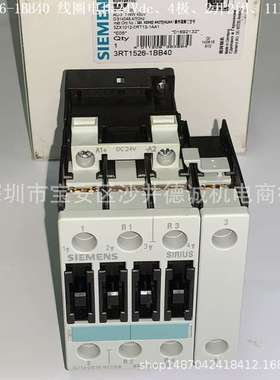 3RT1526-1BB40 四极接触器 线圈电压24Vdc、25A、11KW、螺栓型