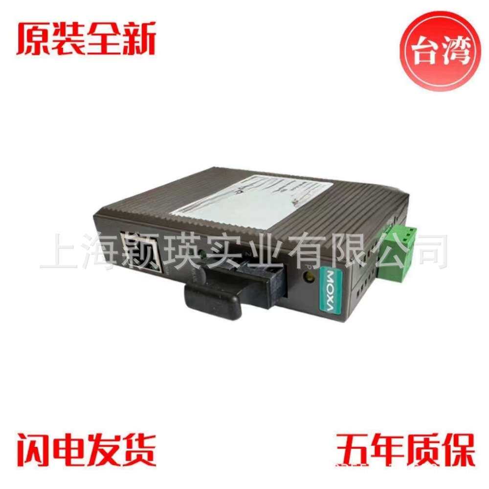 MOXA IMC-11-M-SC 10/100BaseT(X) 转 100BaseFX 光电转换器 多模