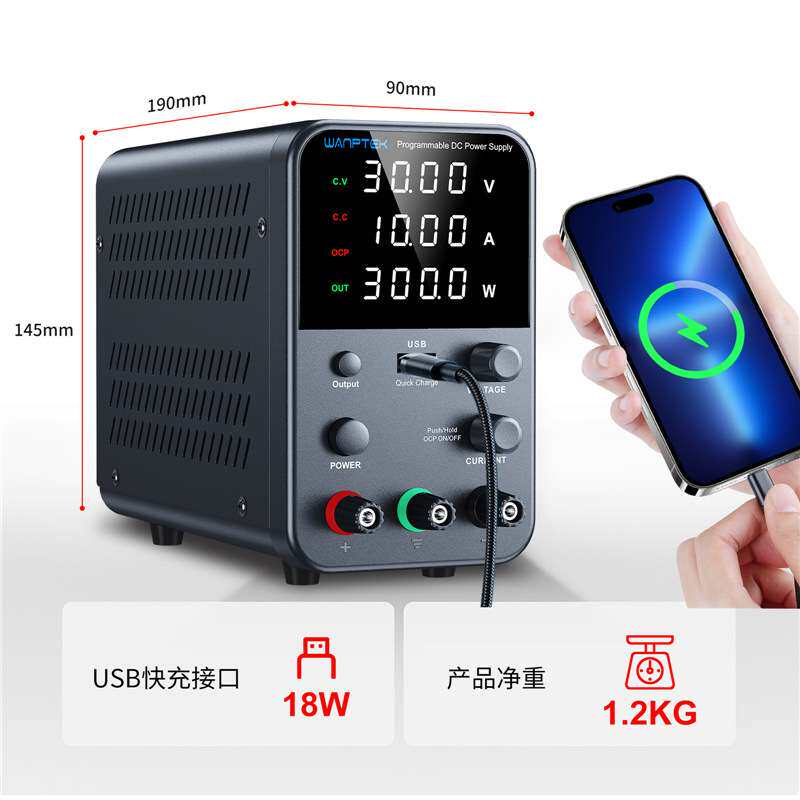 固测WPS605H可调直流稳压电源60V5A手机平板维修电池充电直流电源