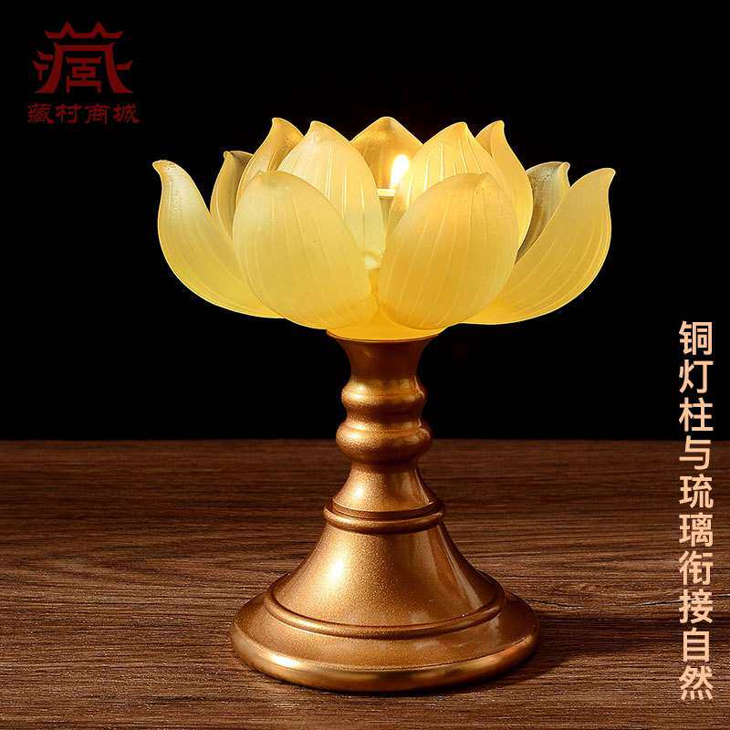 佛缘汇高脚莲花烛台供具摆件佛前用品书房玄关装饰摆件